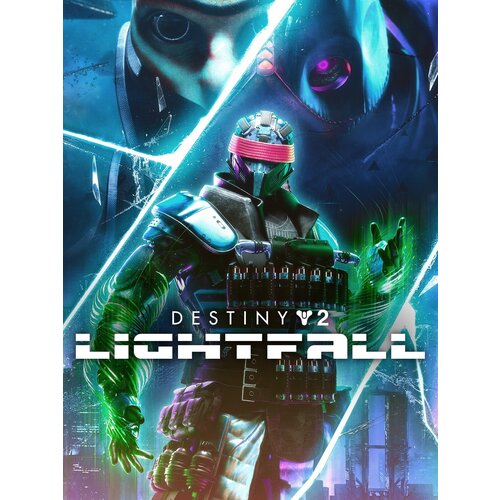 Игра Destiny 2: Lightfall / Конец света, для ПК, активация Steam, на русском языке, электронный ключ