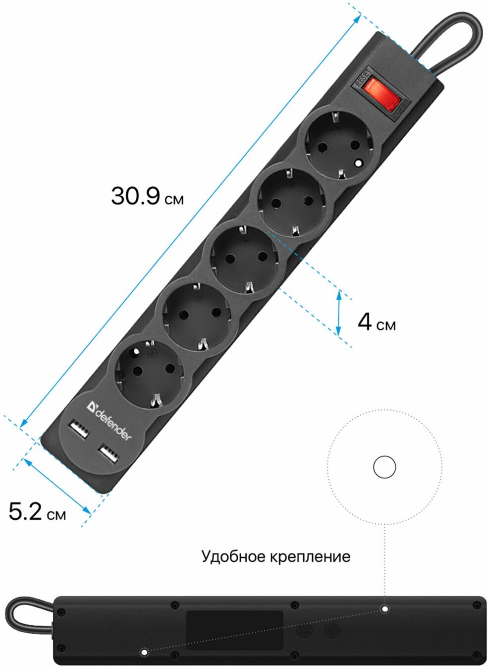 Сетевой фильтр Defender DFS 753 (5 розеток/2 порта USB/3м.) <черный> - фотография № 9