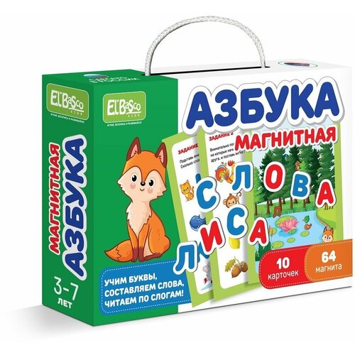 Магнитная игра Азбука