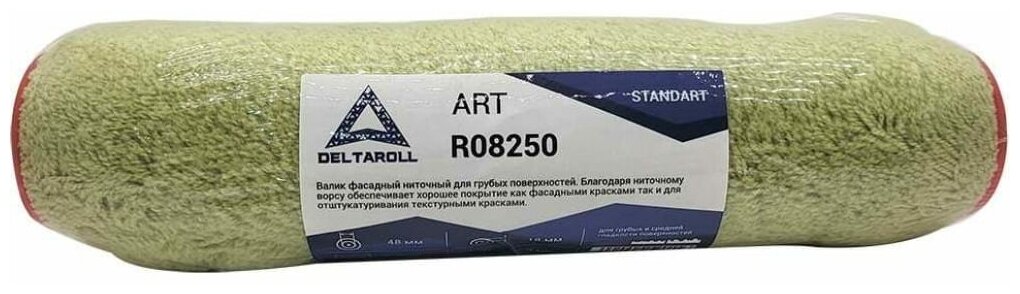 Валик Deltaroll фасадный зеленый акриловый 250 R08250