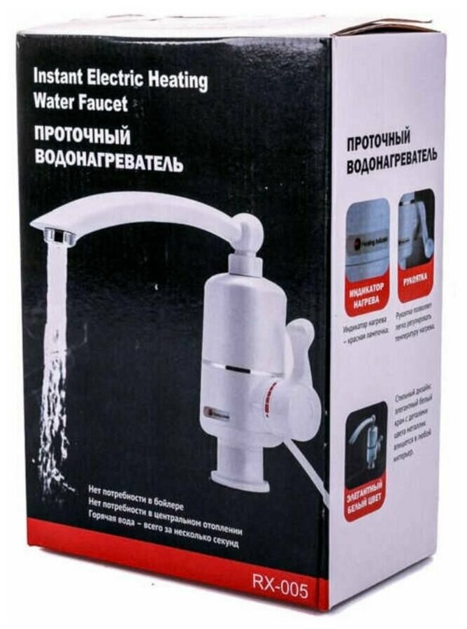 Проточный водонагреватель Instant Electric Heating Water Faucet - фотография № 3