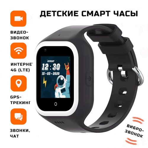 Детские умные часы Smart Baby Watch Wonlex KT21 GPS, WiFi, камера, 4G черные (водонепроницаемые) детские умные часы smart baby watch wonlex ct10 gps wifi камера 4g розовые водонепроницаемые