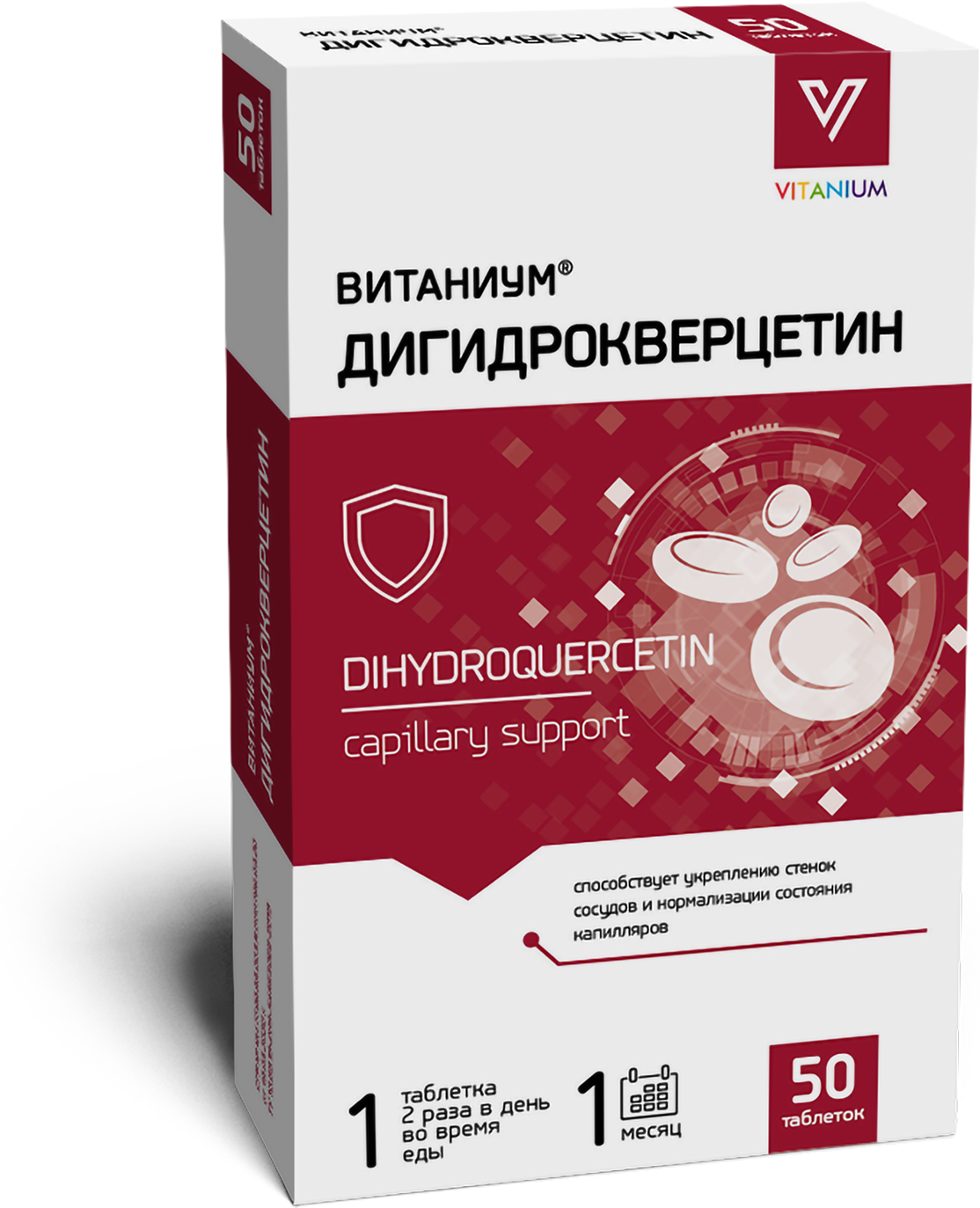 Дигидрокверцетин витаниум 320мг x50