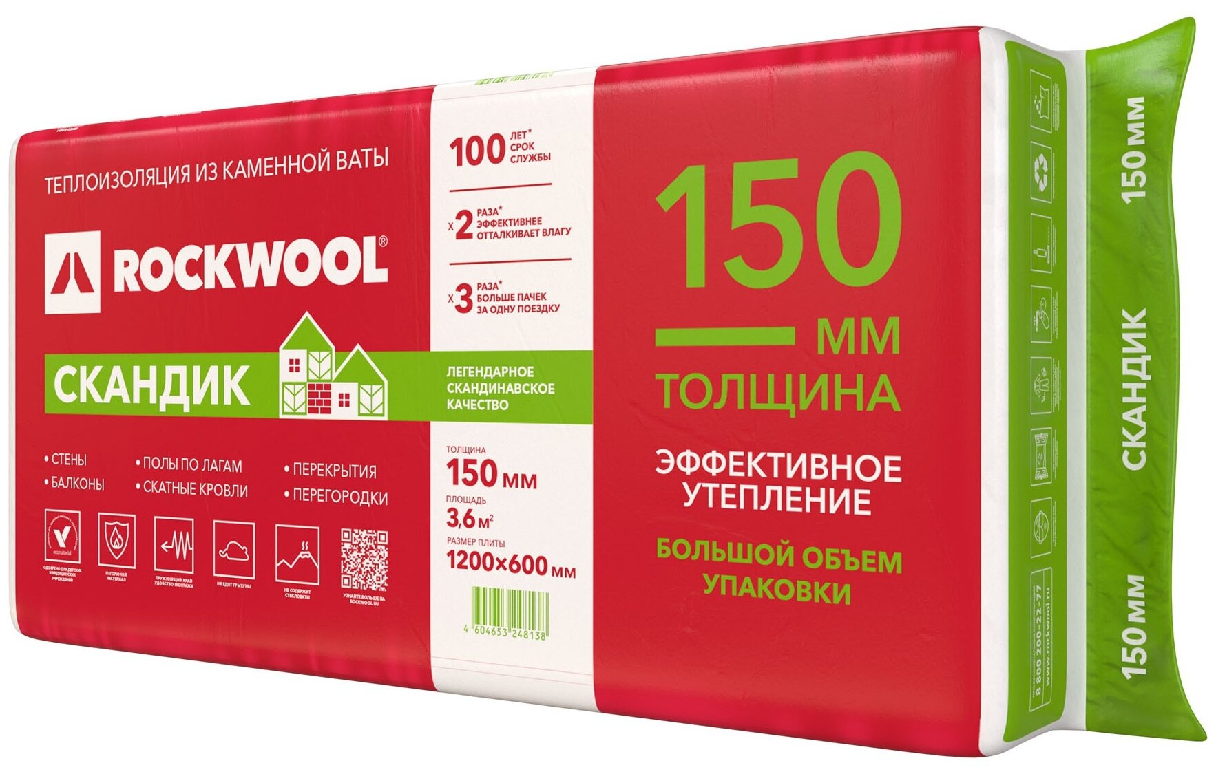 Роквул Лайт Баттс Скандик утеплитель 1200х600х150мм (5шт=3,6м2=0,54м3) / ROCKWOOL Лайт Баттс Скандик каменная вата 1200х600х150мм (3,6м2=0,54м3) (упак