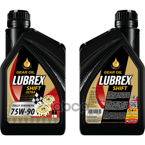 Lubrex Shift Ultra 75w-90 Gl-4/Gl-5 Масло Трансмиссионное Синт. (1л) LUBREX арт. 786611