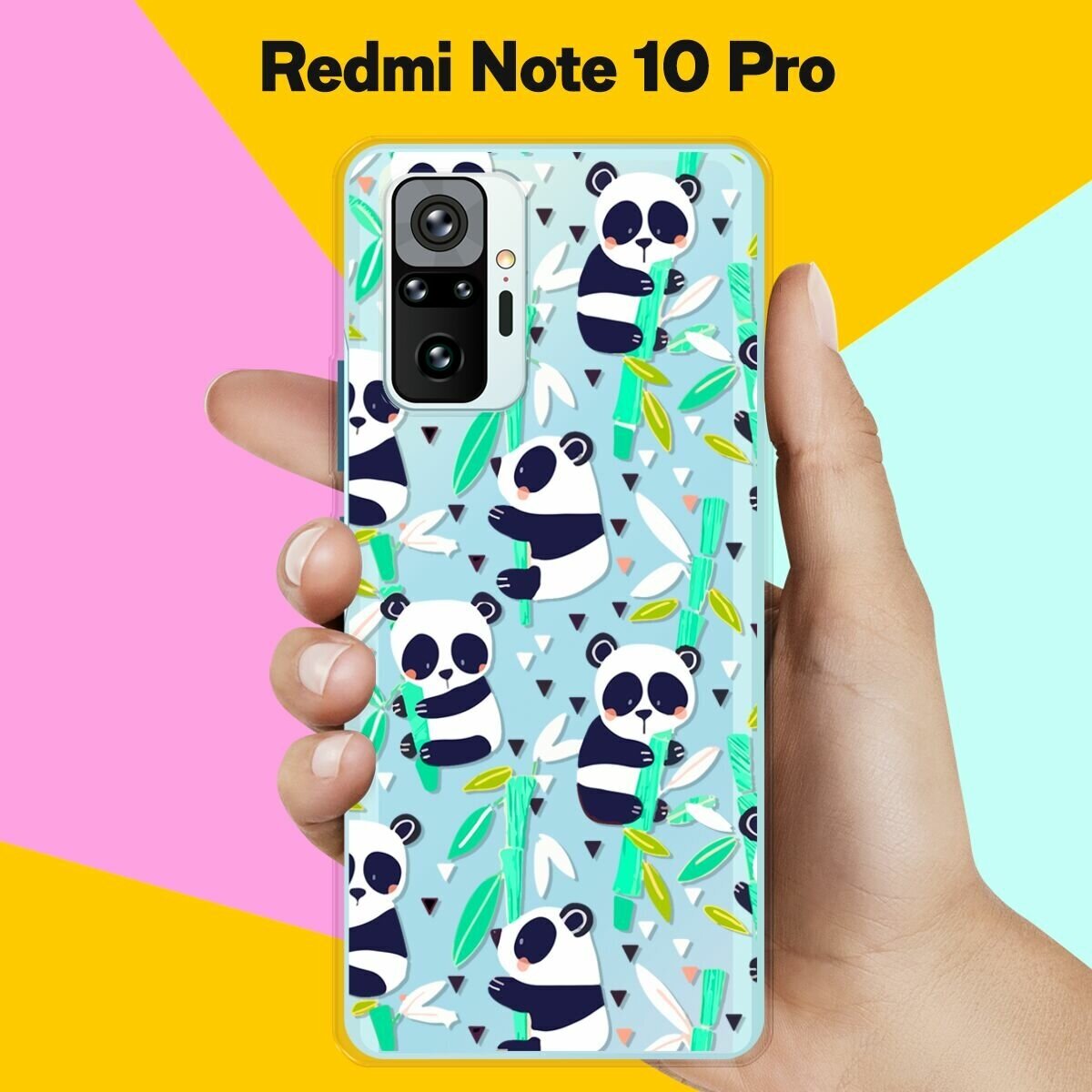 Силиконовый чехол на Xiaomi Redmi Note 10 Pro Панда / для Сяоми Редми Ноут 10 Про