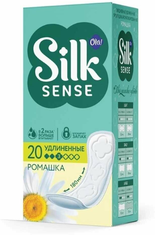 Ola! прокладки ежедневные Silk Sense Daily Deo Large Ромашка, 3 капли, 20 шт., белый, ромашка