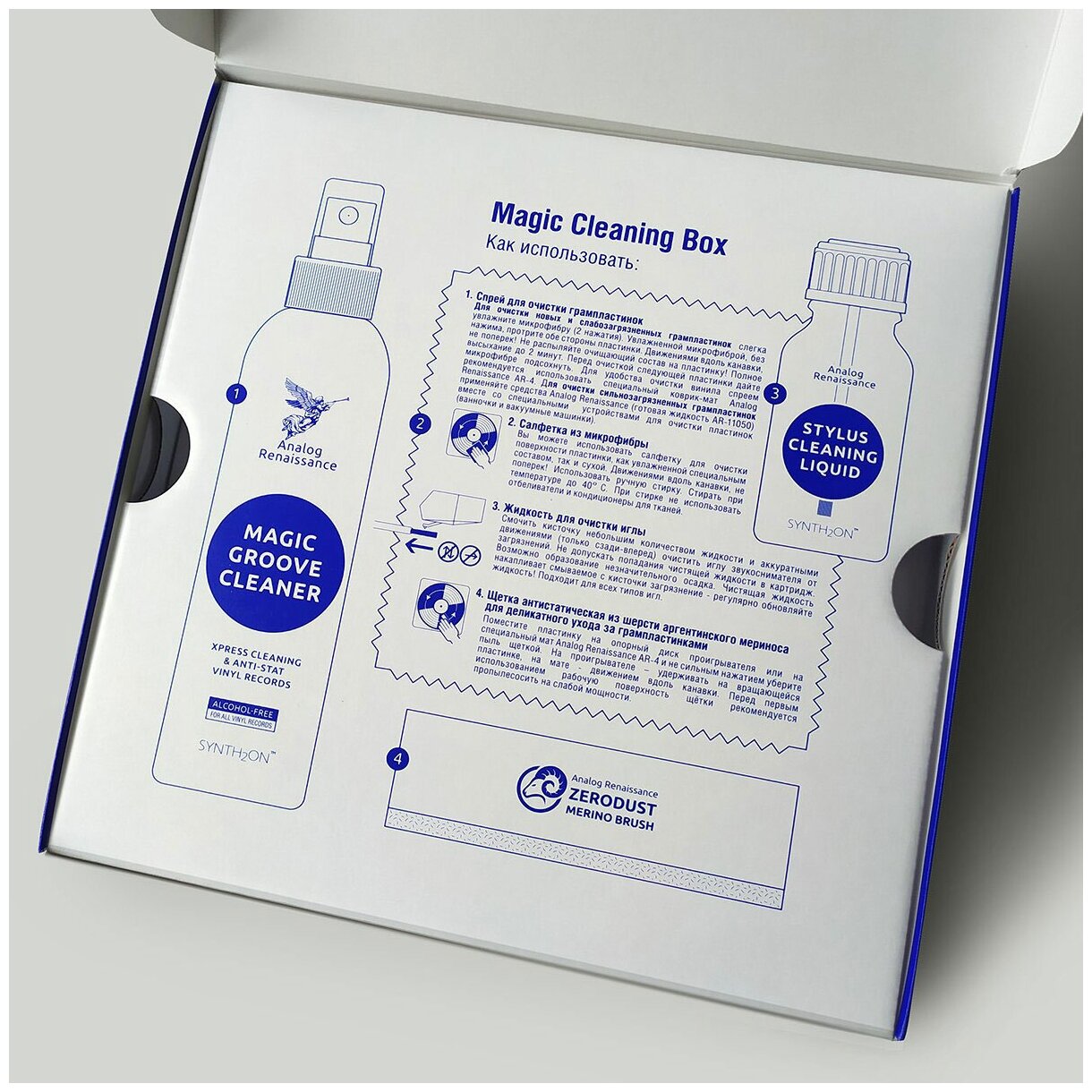 Набор по уходу за винилом (4 предмета) Magic Cleaning Box (AR-63025)