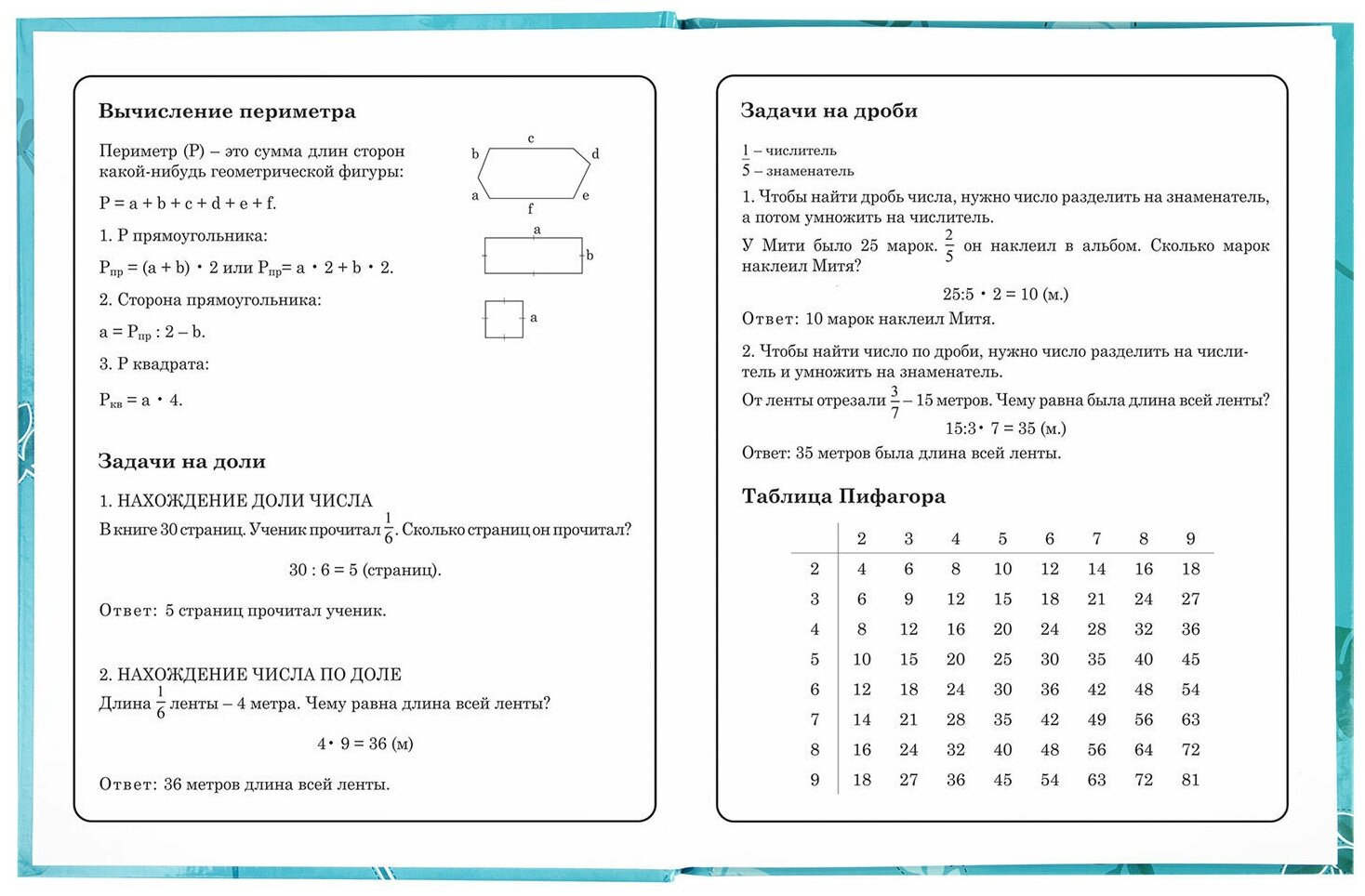 Дневник школьный Brauberg Милые Коалы 1-4 класс 48л - фото №12