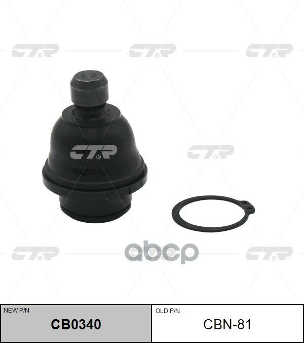 Опора Шаровая Nissan Pathfinder R51 Usa Cb0340 CTR арт. cbn-81