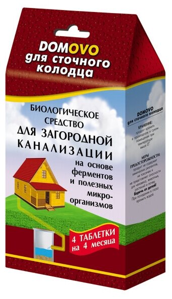 Средство для сточного колодца DOMOVO для загородной канализации, 48 г, 4 таблетки - фотография № 1