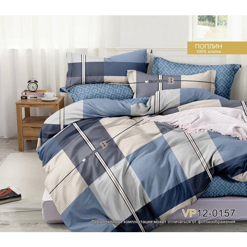 бежевый, синий, голубой