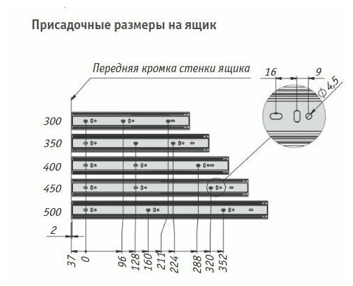 Направляющие шариковые полного выдвижения 45/550 мм, 50 кг - фотография № 3