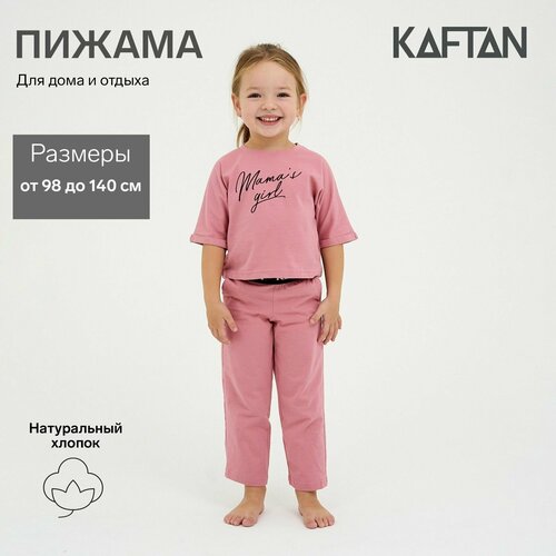 фото Пижама kaftan, футболка, брюки, размер 98-104, розовый