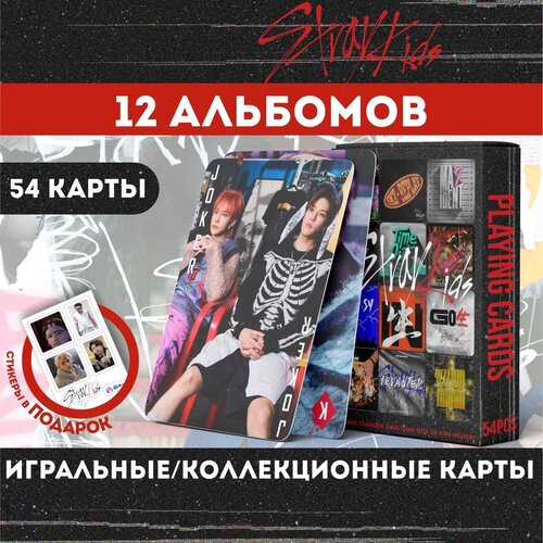 набор карточек stray kids maniac 2023 стрей кидс маниак коллекционные кпоп карты набор 55 штук Коллекционные карты Стрей Кидс Stray Kids