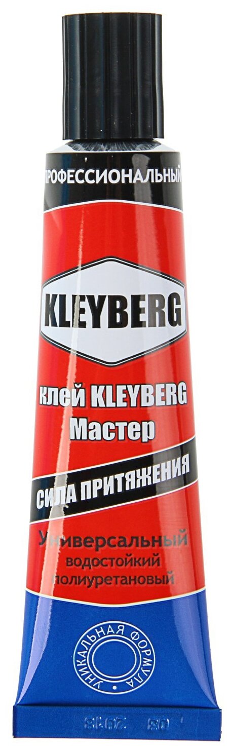 Клей универсальный KLEYBERG Мастер KB-MS