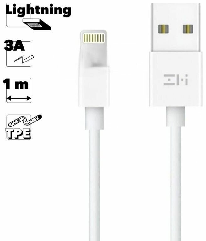 Кабель XIAOMI ZMI, USB A(m), Lightning (m), 1м, MFI, белый [al813c white] - фото №6