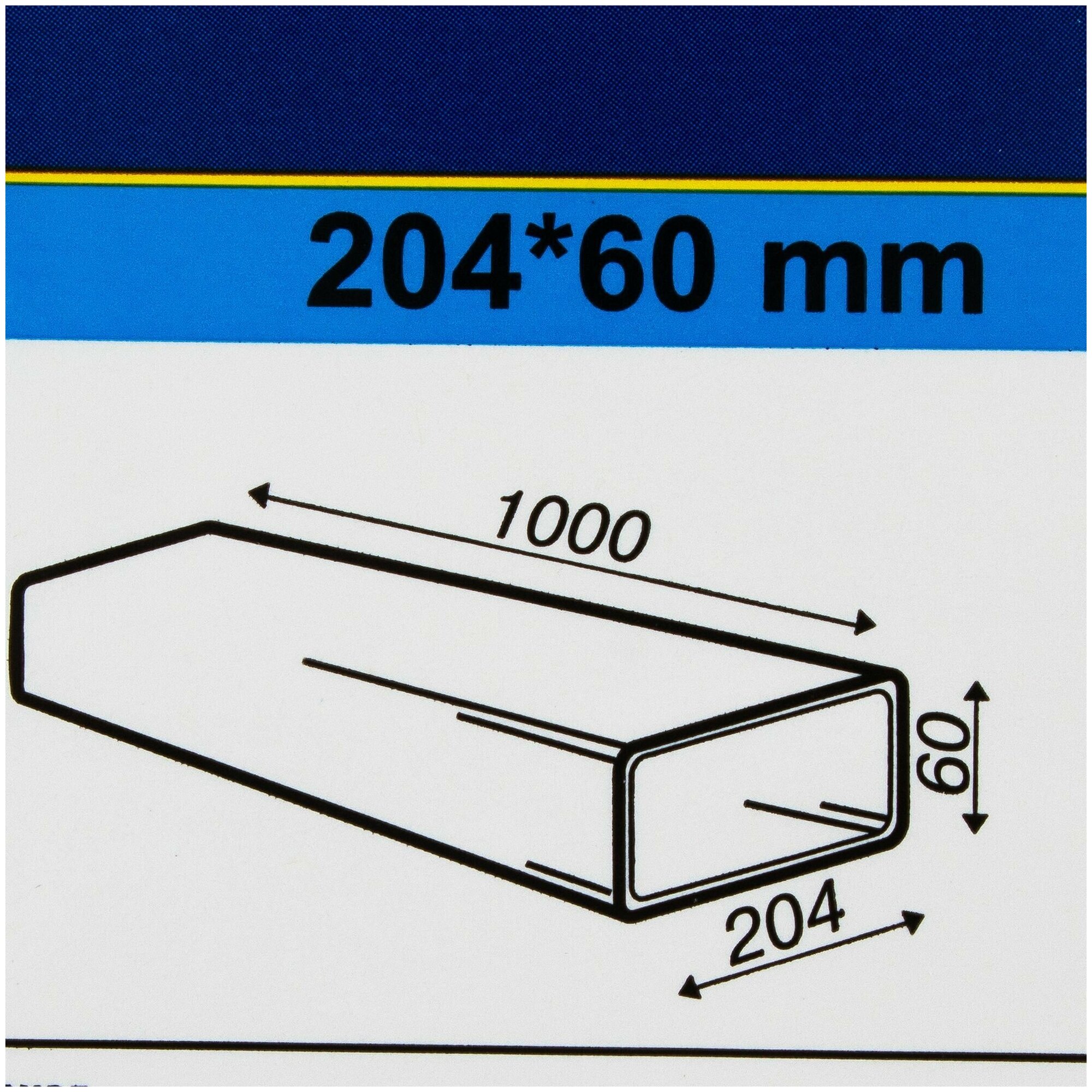 Воздуховод плоский Equation 60х204 мм 1 м - фотография № 3