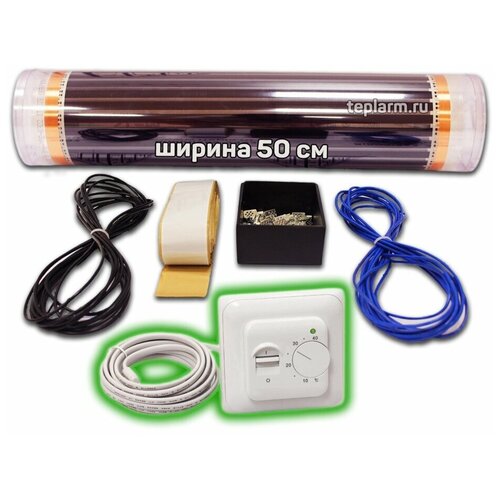 Теплый пол Eastec 55 м 1210 Вт инфракрасный ширина 50см с терморегулятором 4875₽