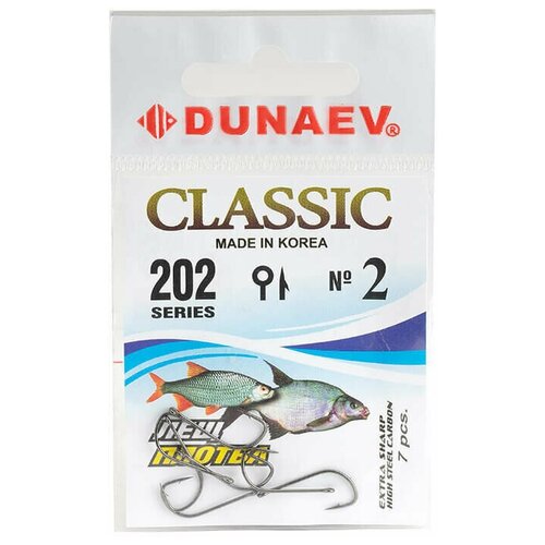 фото Крючок dunaev classic 202 # 2 (упак. 7 шт)