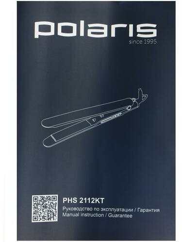 Электрощипцы для моделирования волос Polaris PHS 2112KT - фото №18