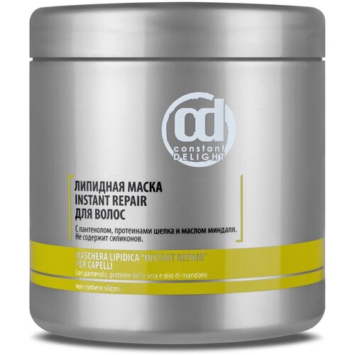 Маска INSTANT REPAIR для поврежденных волос CONSTANT DELIGHT липидная 1000 мл кондиционеры бальзамы и маски constant delight липидная маска instant repair для волос