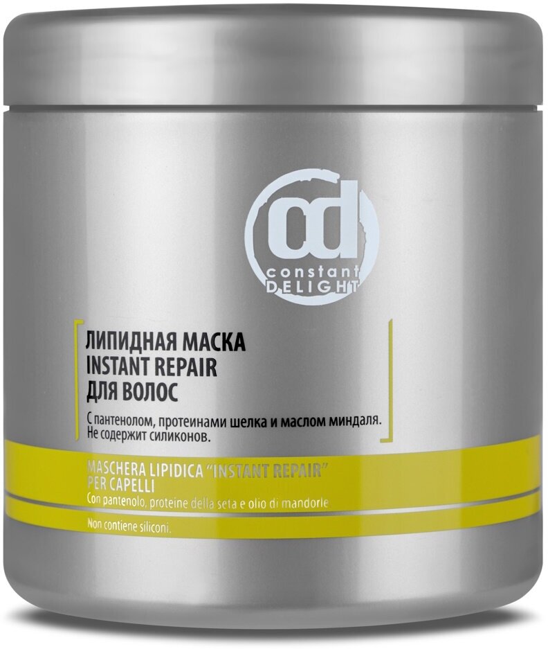 Маска INSTANT REPAIR для поврежденных волос CONSTANT DELIGHT липидная 1000 мл