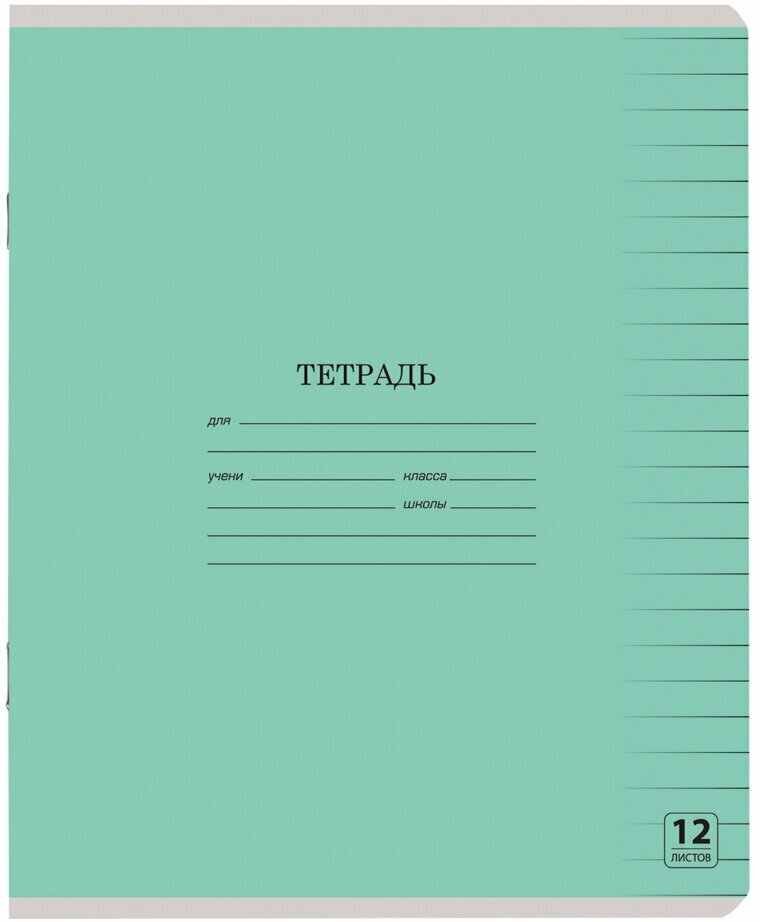 Карандаши акварельные Goldfaber Aqua, 48 цветов Faber-Castell - фото №4
