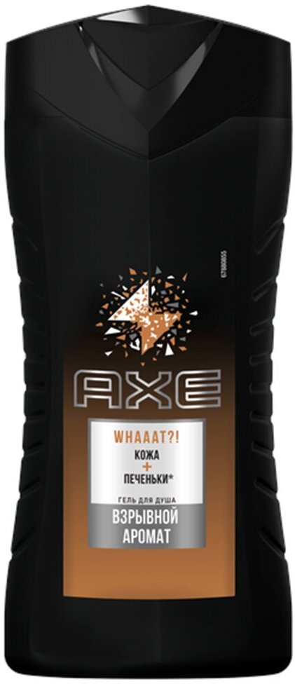 Гель для душа Axe, Кожа и печеньки, для мужчин, 250 мл