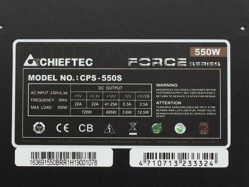 Блок питания Chieftec Force CPS-550S (550W)