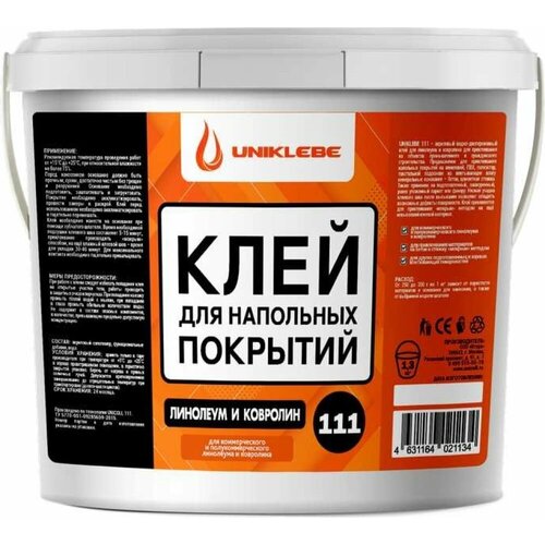 UNIKLEBE 111 Клей для линолеума и ковролина акриловый 1,3 кг