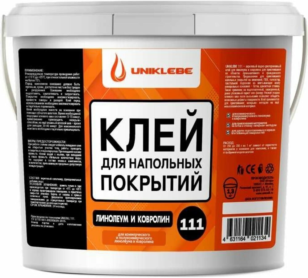 Клей для линолеума и ковролина UNIKLEBE 111 1.3 кг 1110013