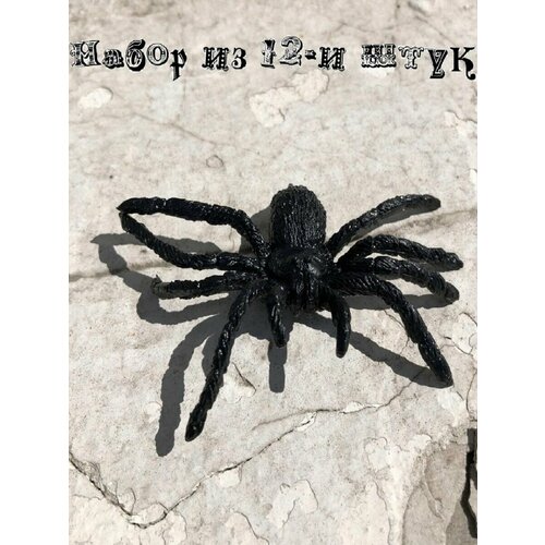 Игрушка Паук черный набор 12 шт 437₽