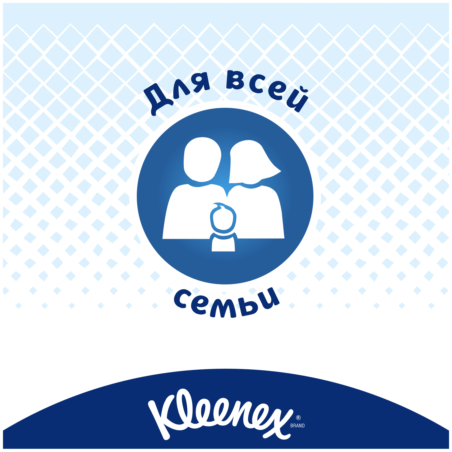 Туалетная бумага Kleenex Classic Clean влажная 42 листа КИМБЕРЛИ КЛАРК - фото №3