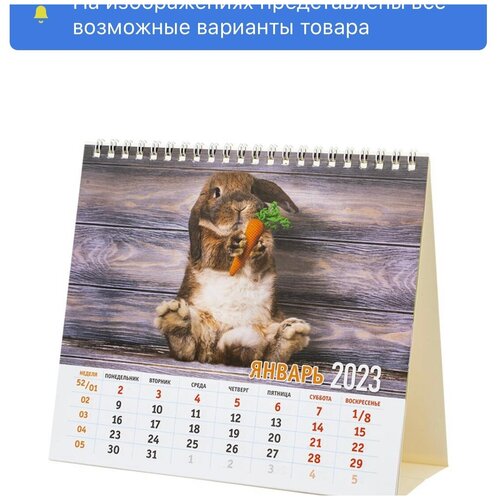 Календарь- домик 2023