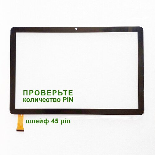 Тачскрин для Teclast P40HD TLA001 4G сенсорное стекло сенсорный экран ( шлейф 45 pin ) планшет 10 1 teclast p40hd 128гб серый