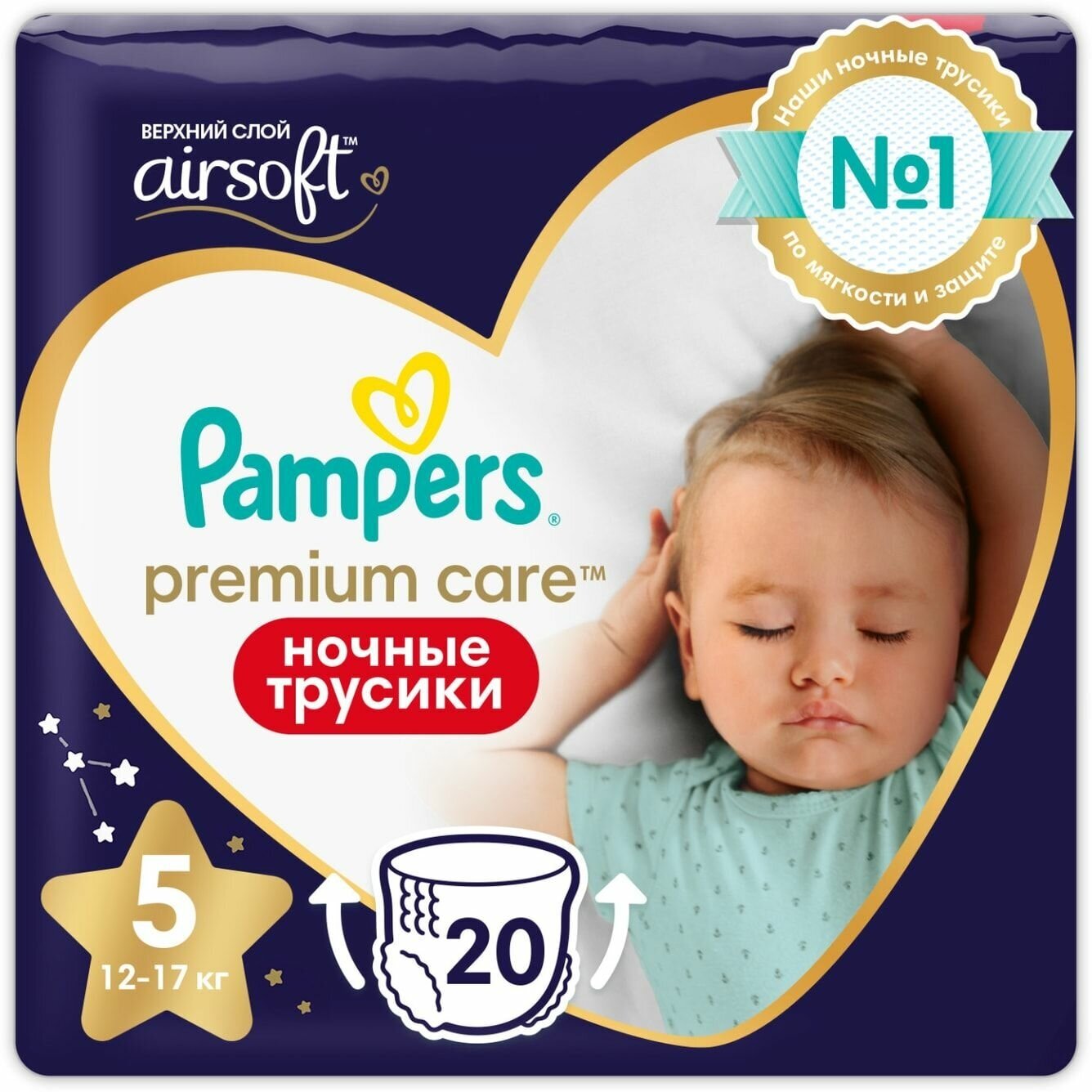 Подгузники-трусики детские одноразовые ночные 12-17кг Premium Care Pampers/Памперс 20шт ООО Проктер энд Гэмбл-Новомосковск - фото №16