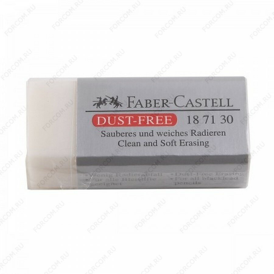 Ластик Faber-Castell Dust Free 41х18.5х11.5 мм (Faber-Castell 187130)