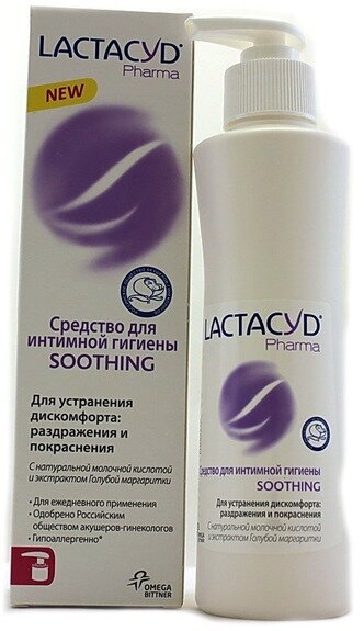 Средство Lactacyd Pharma смягчающее, 250 мл - фото №14
