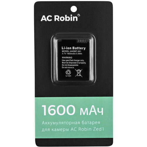 Аккумулятор AHDBT-301 для GoPro HERO 3 / AcRobin Zed1 1600 мАч 3.7В 5.9Ва