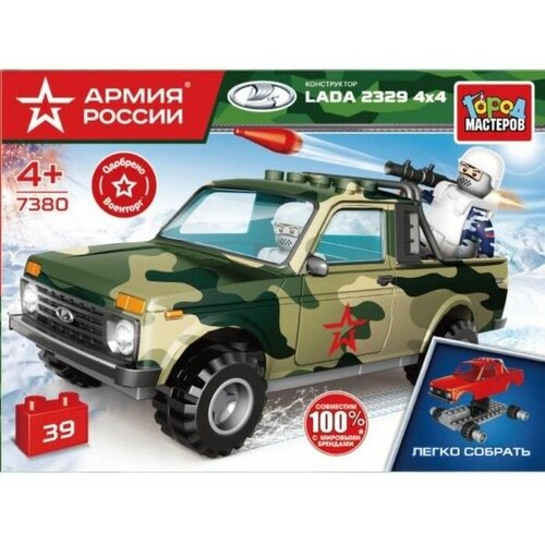 конструктор город мастеров военная lada 4x4 pickup 39 деталей 7380 kk Конструктор Военная Lada 2329 4x4 пикап, 39 деталей