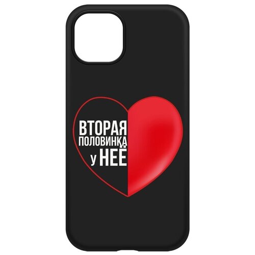 Чехол-накладка Krutoff Soft Case Половинка у неё для iPhone 13 черный чехол накладка krutoff soft case половинка у неё для iphone 13 черный