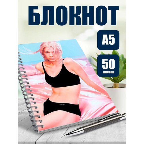 Блокнот А5 актриса и модель Хантер Шафер