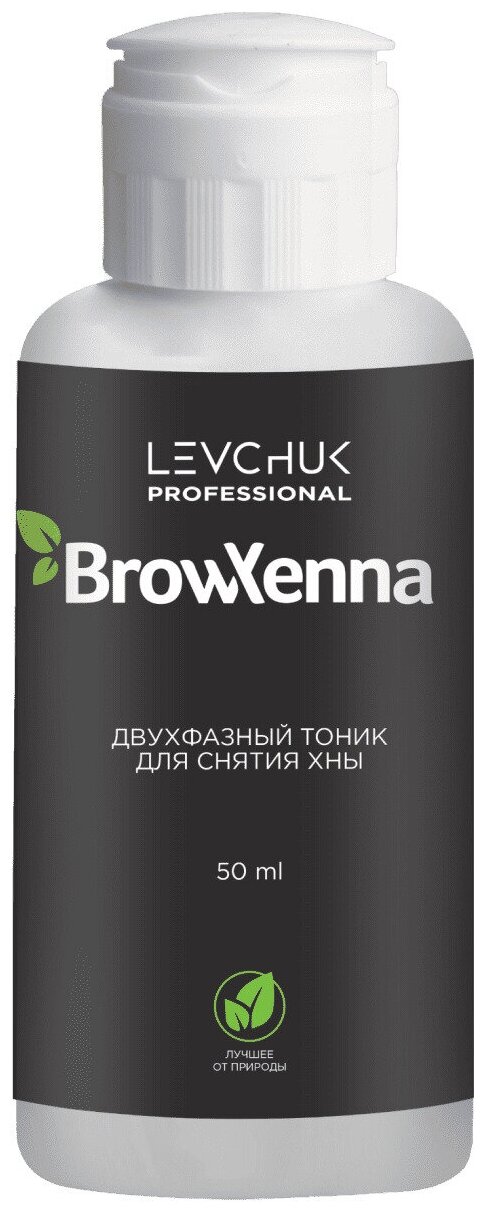 Двухфазный тоник для снятия хны BrowXenna, 50 мл — фото 1