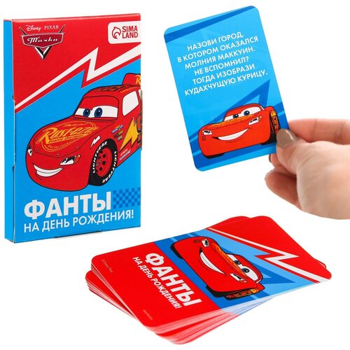 Игра Фанты Настоящему гонщику, Тачки, 9,3х8,8х1 см