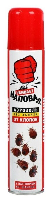 Аэрозоль от клопов "Наповал", без запаха, 200 мл