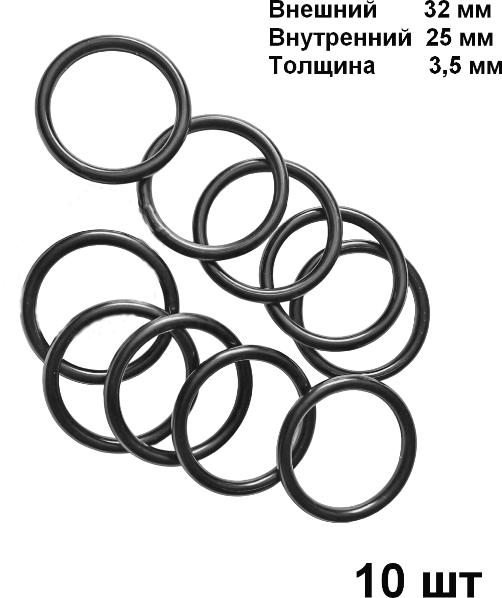 Кольцо стальное сварное, черный никель 32 х 25 х 3,5, 10 шт - фотография № 1