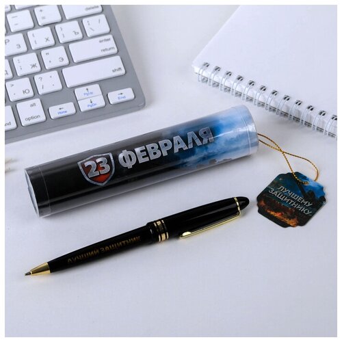 Ручка в тубусе Лучшему защитнику пластик 347₽