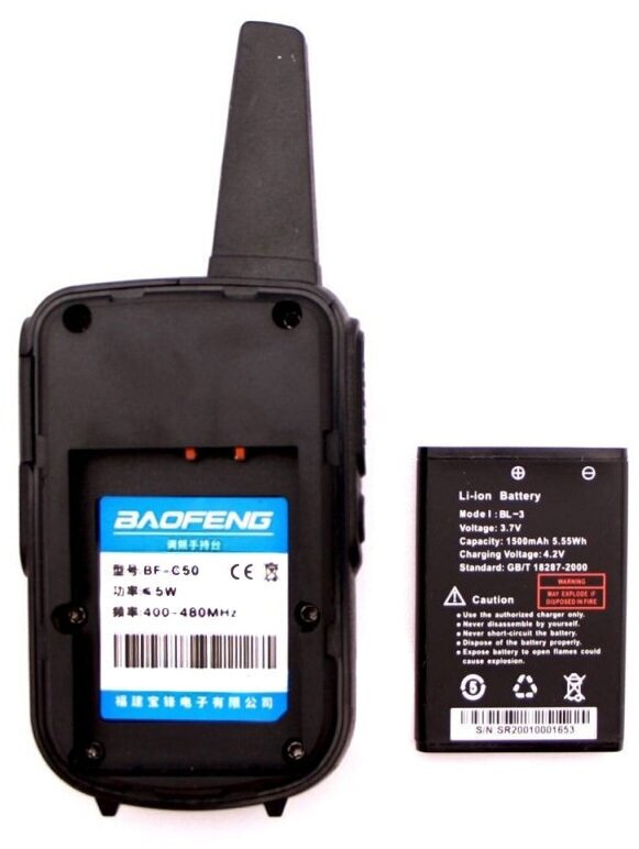 Комплект раций Baofeng BF-C50 для детей с аккумулятором зарядка TYPE C с гарнитурами 2 