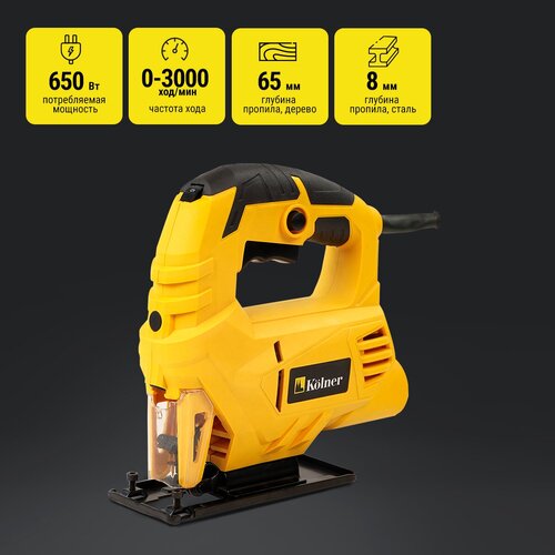 Электролобзик Kolner KJS 650V 650 Вт желтый 2899₽